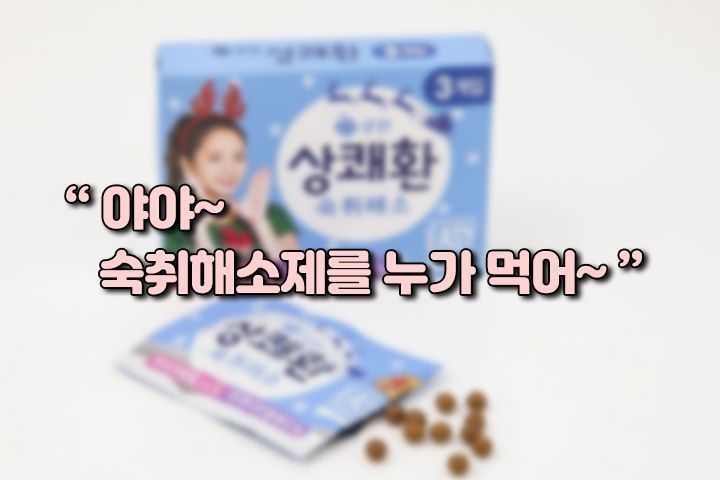 [드링킷] 술 부심 있는 사람들의 말말말
