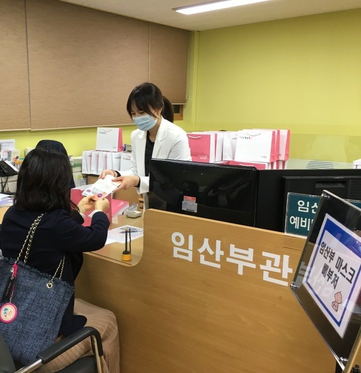 강남구, 임신부에 마스크 10매씩 추가 지급