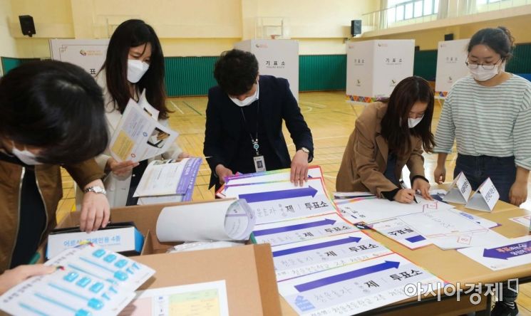 [Photo] 1 Day to the 21st National Assembly Election, Polling Stations Set Up
