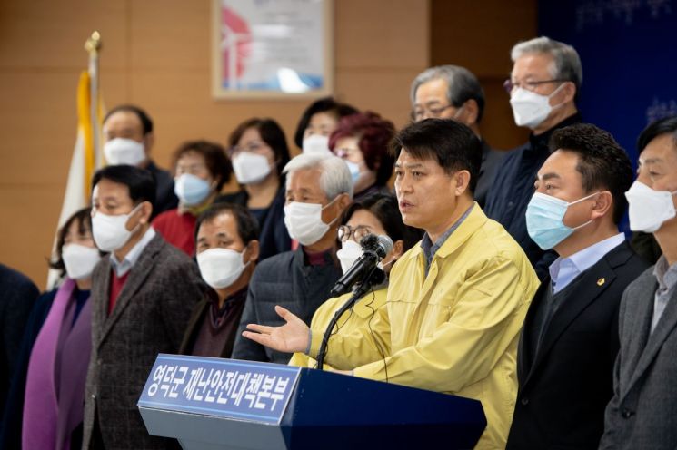지난 3월2일 이희진 영덕군수가 코로나19 대구지역 확진자 중 경증환자를 영덕군 내에서 치료하기로 했다고 브리핑하고 있다.