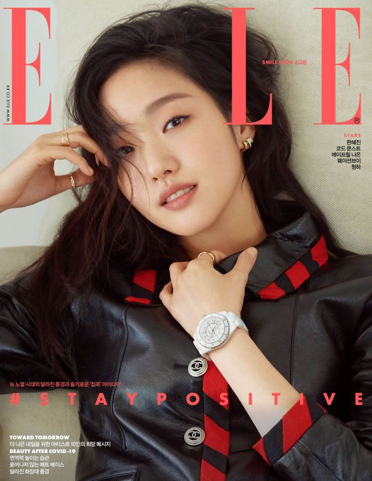 로맨틱한 블랙, 봄의 여신 김고은