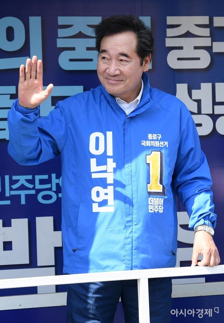 제21대 국회의원선거 서울 종로에 출마한 더불어민주당 이낙연 후보가 14일 서울 종로5가 마전교 앞에서 박성준 중구ㆍ성동을 후보의 지원 유세를 하고 있다./김현민 기자 kimhyun81@