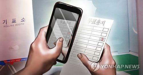 A man in his 60s from Namyangju, Gyeonggi Province was reported after taking a photo of his ballot paper inside the polling booth during early voting and uploading it to social networking services. Photo by Yonhap News