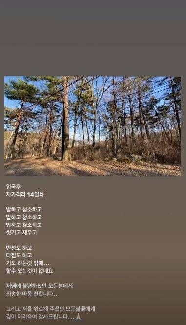 사진=가희 인스타그램 캡처
