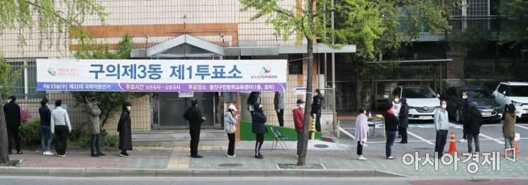 [포토] 투표 행렬
