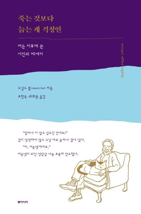 [신간안내]'검은색: 무색의 섬광들' 外