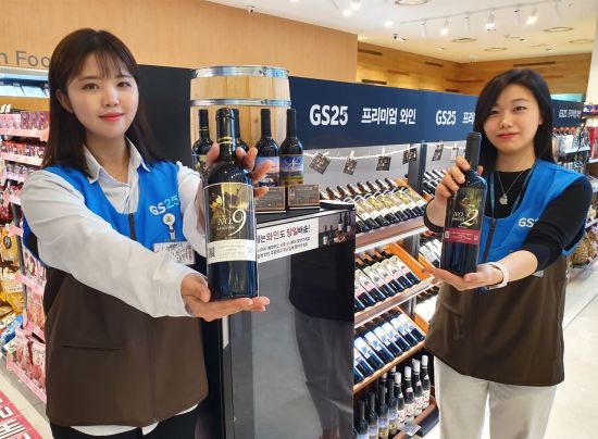 Convenience Stores on the Street, Becoming Wine Hotspots... 4 Companies' Sales Grow Rapidly by 77%