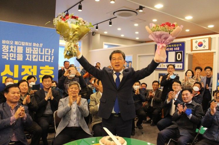 [4·15 총선] 신정훈 당선인 “국민을 지키는 정치하겠다”