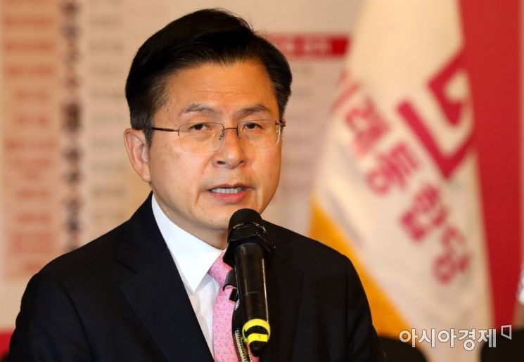 [포토] 대표직 사퇴의사 밝히는 황교안