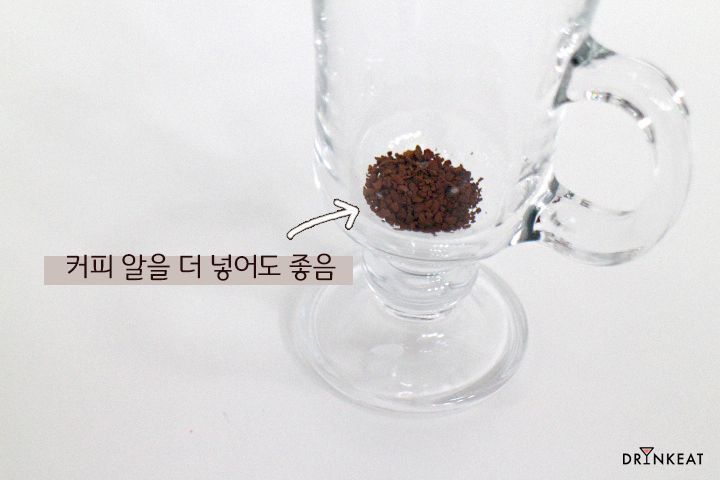 [드링킷] 달고나커피 대신 드링킷 커피는 어때요?