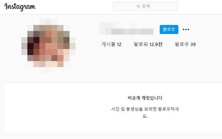 박유천의 전 연인이자 남양유업 창업주 외손녀인 황하나씨의 SNS 계정/사진=황하나씨 인스타그램