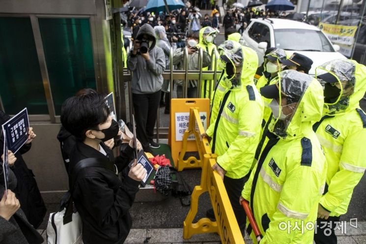 [포토]'박사방' 참여자 강력 처벌 촉구