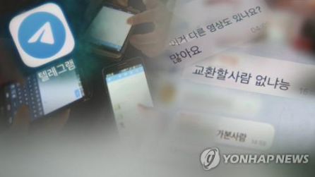 대전이 한 대학교 홈페이지에서 n번방 자료를 판매한다는 게시글이 올라와 경찰이 수사에 착수했다. 사진=연합뉴스