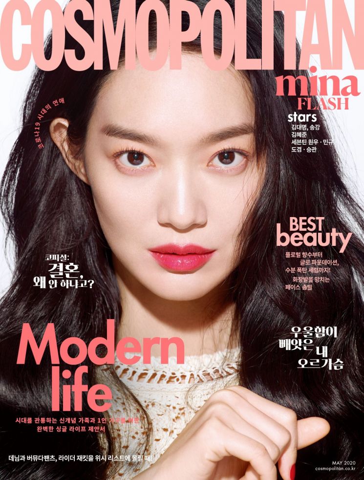 상큼한 과즙 메이크업