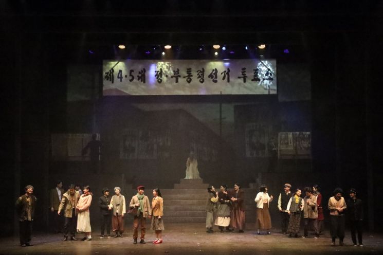 뮤지컬 '삼월의 그들' 공연 사진  [사진= 극단 '객석과 무대' 제공