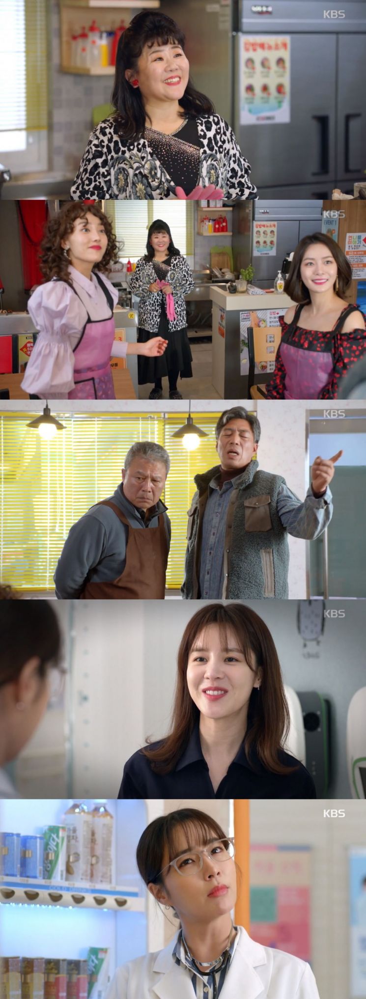 사진='한 번 다녀왔습니다' 캡처