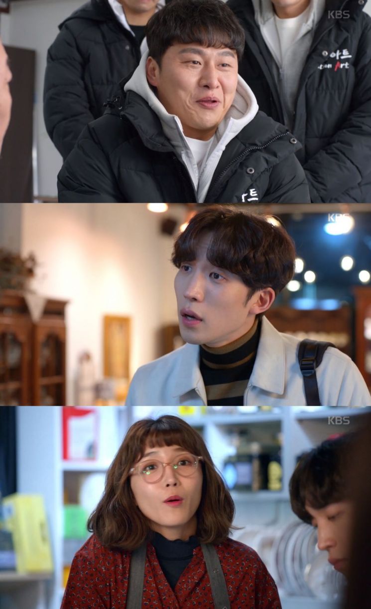 사진='한 번 다녀왔습니다' 캡처