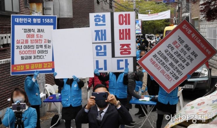 19일 서울 성북구 사랑제일교회에서 교인들이 예배를 강행하고 있다. 이날 사랑제일교회는 오전 11시부터 현장 예배를 진행했다. 지난달 서울시가 감염병예방법 위반 혐의로 고발하면서 이날까지 집회금지명령이 내려졌지만 매주 현장예배를 강행했다./김현민 기자 kimhyun81@