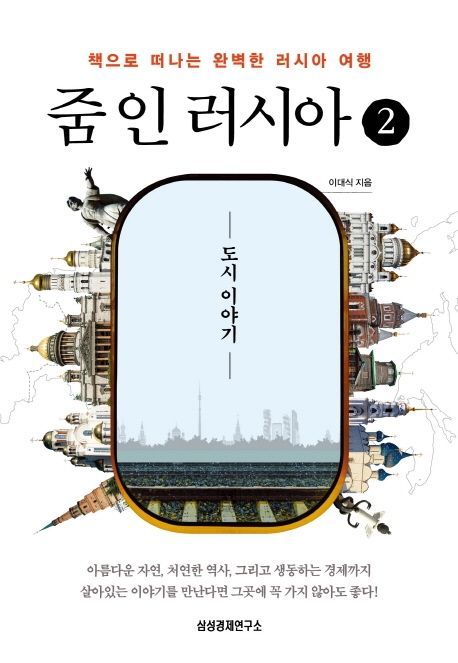 [신간안내]'스타트업은 어떻게 유니콘이 되는가' 外