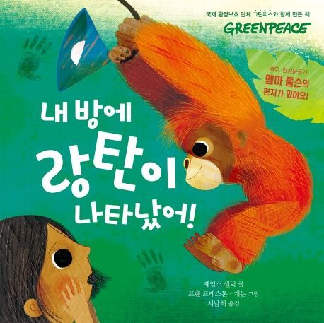 [신간안내]'스타트업은 어떻게 유니콘이 되는가' 外