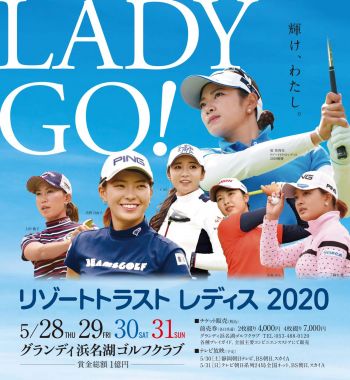 [골프토픽] JLPGA투어 "13개 대회 연속 취소"