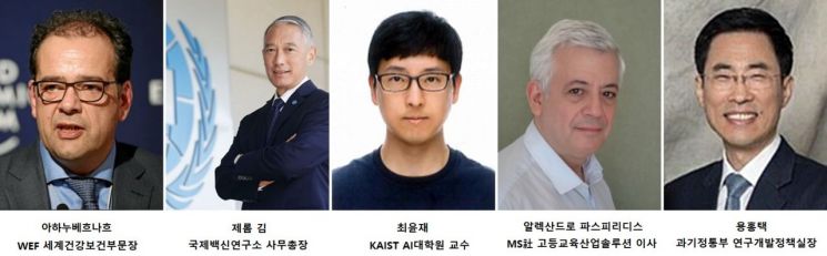 전세계 코로나19 전문가, 22일 KAIST에 접속
