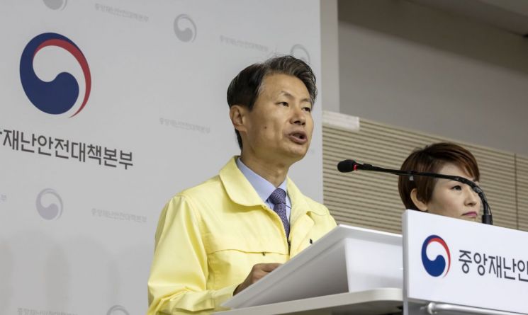 김강립 중앙재난안전대책본부 1총괄조정관