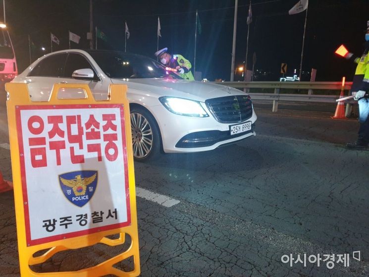 신종 코로나바이러스감염증(코로나19) 여파로 새롭게 개발된 신형 음주 감지기 시범운영이 이뤄진 20일, 경기 광주시 역동삼거리 도로에서 경찰관들이 음주 단속을 실시하고 있다./경기 광주=유병돈 기자 tamond@