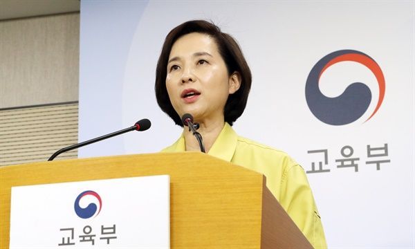 유은혜 사회부총리 겸 교육부 장관이 지난달 31일 세종시 정부세종청사에서 코로나19 대응을 위한 초·중·고교 개학 방안 및 대학수학능력시험시행 기본계획 브리핑을 하는 모습.사진=연합뉴스