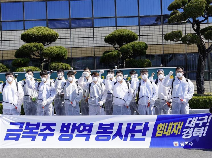 사진=금복주 공식홈페이지