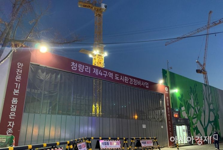 ▲ 서울 동대문구 전농동 청량리 4구역 '청량리역 롯데캐슬 SKY-L65' 공사현장 (사진=이춘희 기자)