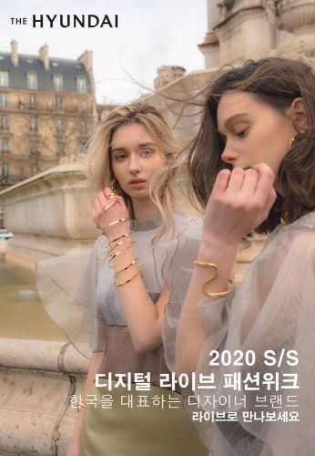 현대백화점, 25일 無관중 '온라인 패션쇼' 진행 