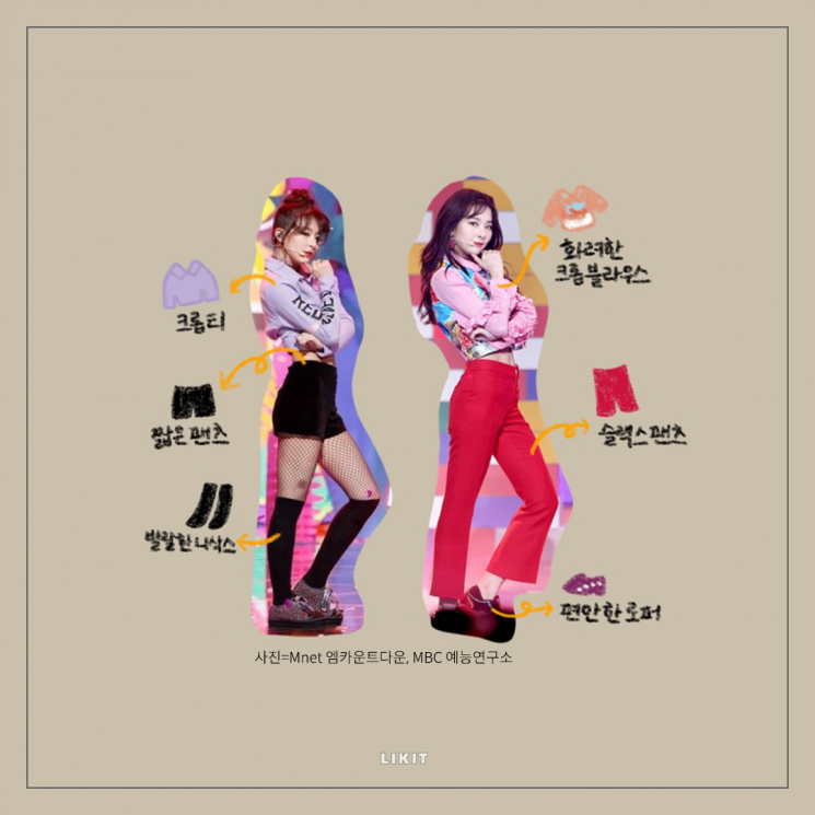 평범한 팬츠가, '옷잘알' 레드벨벳 슬기를 만나면?