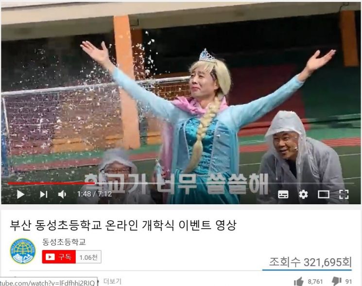 [차장칼럼] 코로나19를 극복하는 사회적 연대