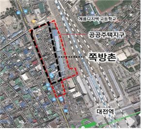 대전역 일대 재탄생한다… 쪽방촌 포함 전면적 도시재생 추진
