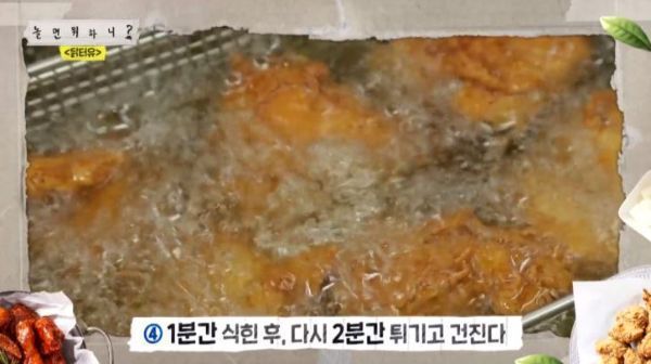 사진=MBC 예능 프로그램 '놀면 뭐하니?' 화면 캡처