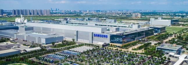 중국 시안 삼성전자 반도체 공장 전경
