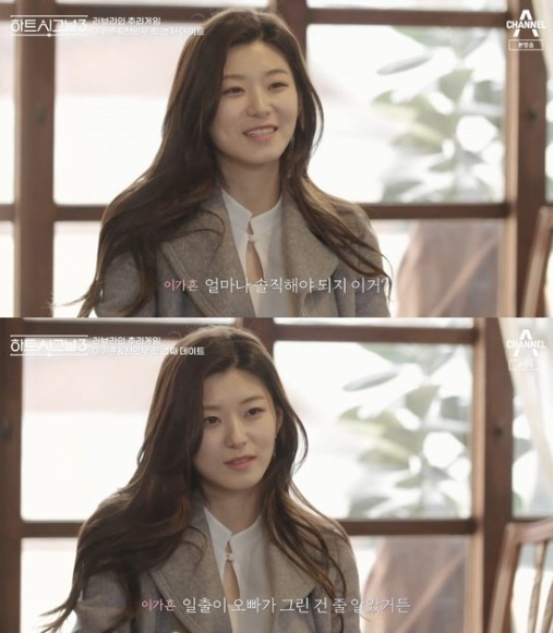 '하트시그널3' 이가흔, 천인우와 첫 데이트 "운명이 날 이끌어"