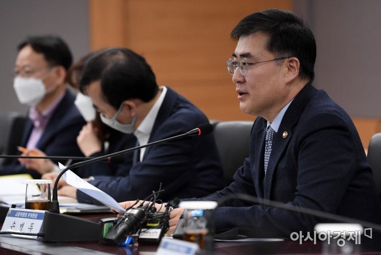 손병두 금융위원회 부위원장이 23일 서울 종로구 정부서울청사에서 열린 코로나19 대응 기업 지원을 위한 금융권 간담회에서 모두 발언을 하고 있다./김현민 기자 kimhyun81@