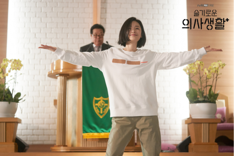 흰색 맨투맨에 조거 팬츠로 캐주얼한 스타일링 완성. 사진=tvN 슬기로운 의사생활 현장포토