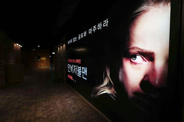<이달의보도사진상 - 우수상> 끝없는 내리막에 결국 바닥을 찍었다. 영화관 하루 관객 수다. 영화진흥위원회 공식 통계 사상 최저치를 기록했다. 24일 영화진흥위원회 영화관입장권 통합전산망에 따르면, 전날 극장을 찾은 관람객 수는 2만5873명이다. 역대 최소 관객인 2004년 3월29일의 2만6750명보다 877명 더 적다. 서울 영등포구 한 영화관이 코로나19 여파로 한산하다. 신작들이 거의 힘을 쓰지 못해 오래 전 영화들을 다시 상영하는 형국이다. <문호남기자/ 아시아경제>