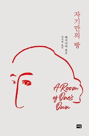 [신간 안내] <내 고향 서울엔> 外