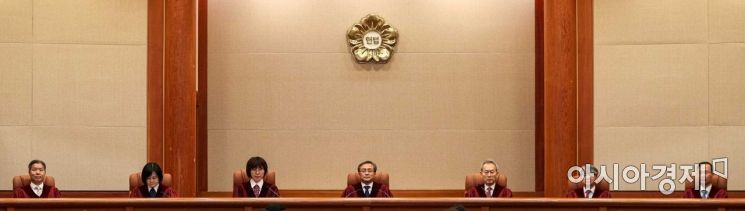 [포토]선고 진행하는 유남석 헌법재판소장