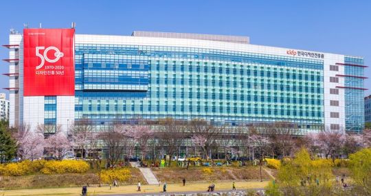 한국디자인진흥원 전경