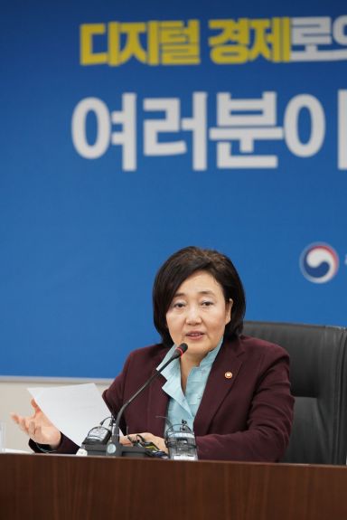 23일 중기중앙회에서 개최된 벤처투자 활성화를 위한 업계 간담회에서 박영선 중소벤처기업부 장관이 인사말을 하고 있다.