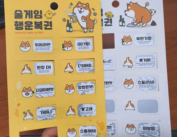 [드링킷] 마음만은 새내기, 술자리 인싸템