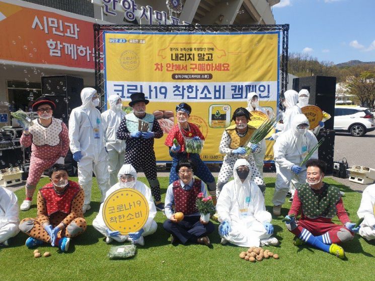 경기도, 코로나로 위축된 경제 '착한소비'로 뚫는다