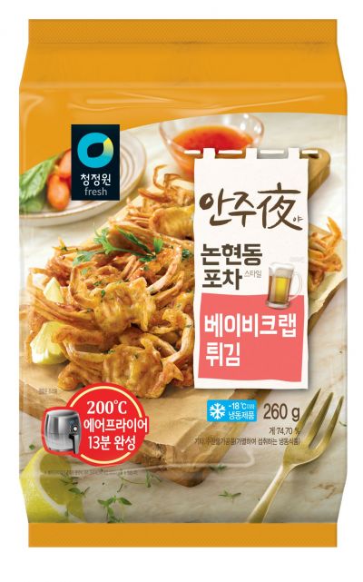 포차 부럽지 않은 혼술 메뉴…맥주와 찰떡궁합 '베이비크랩튀김' 