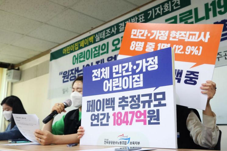 [이미지출처=연합뉴스]