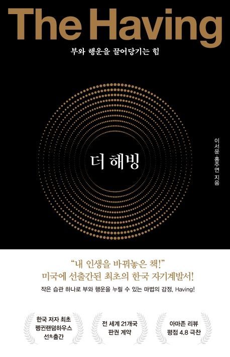[충무로 북카페] 코로나19·경기침체 커지는 불안감 '더 해빙'에서 길찾기